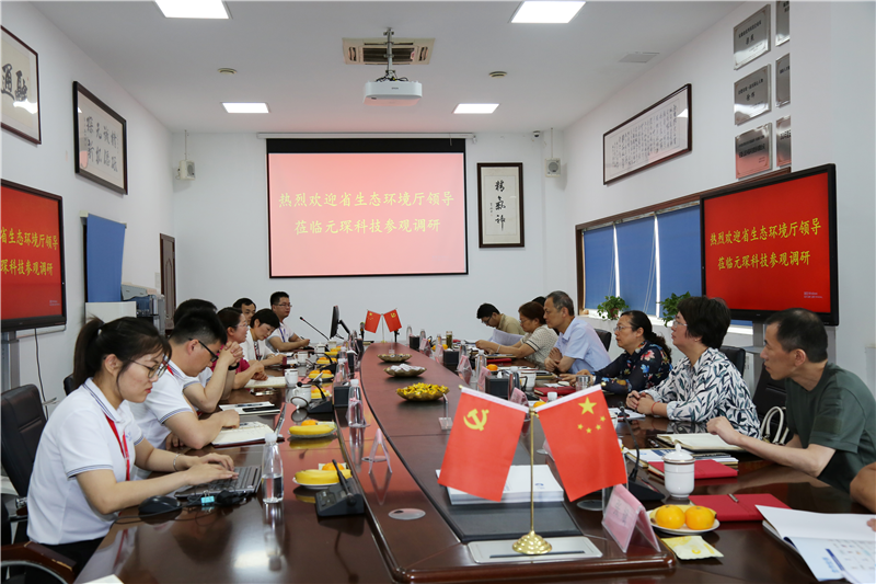 省生態(tài)環(huán)境廳副廳長(zhǎng)、一級(jí)巡視員羅宏赴合肥新站高新區(qū)調(diào)研節(jié)能環(huán)保企業(yè)
