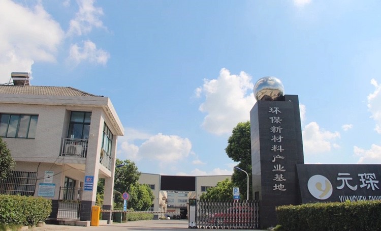 對話元琛科技 布局碳中和賽道，聯(lián)手中科院產(chǎn)學(xué)研合作