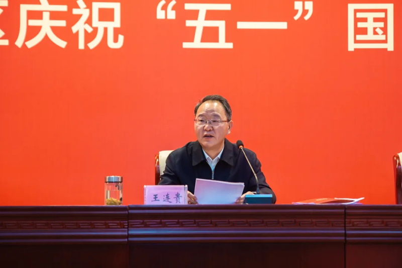 新站高新區(qū)慶?！拔逡弧眹?guó)際勞動(dòng)節(jié)大會(huì)召開(kāi) 元琛科技碩果累累