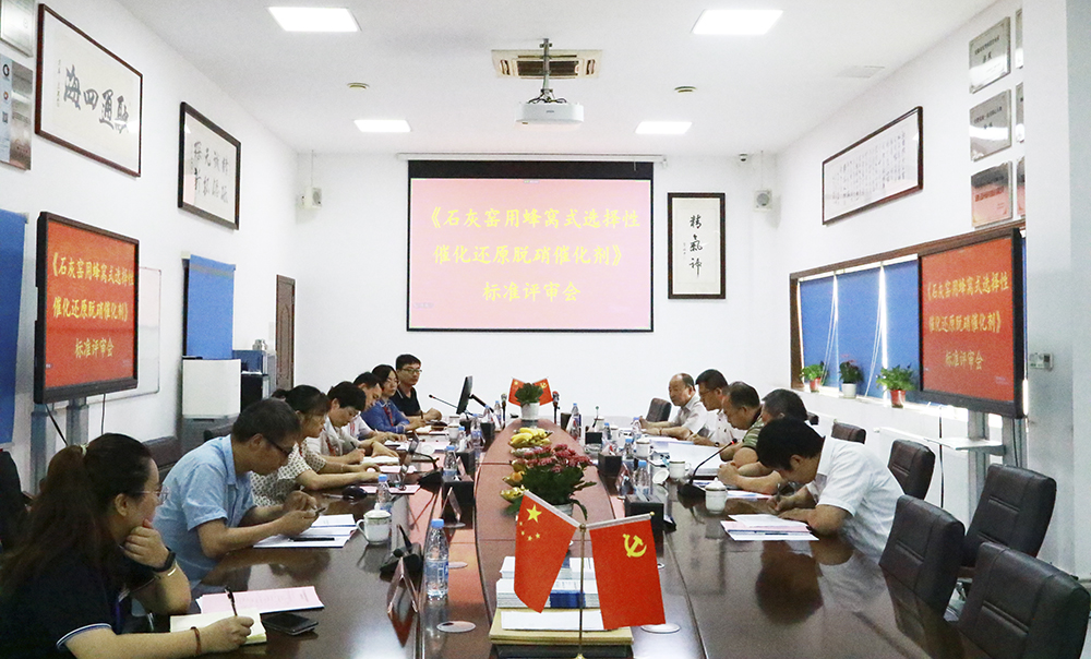 撒花！又一團體標準審查順利通過