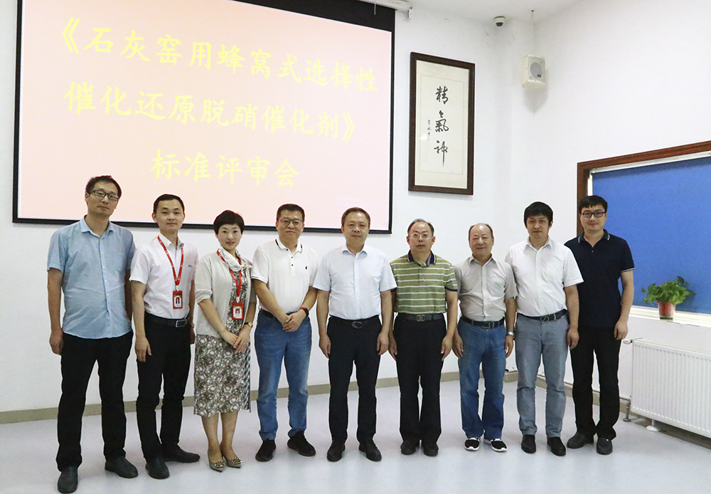 撒花！又一團體標準審查順利通過