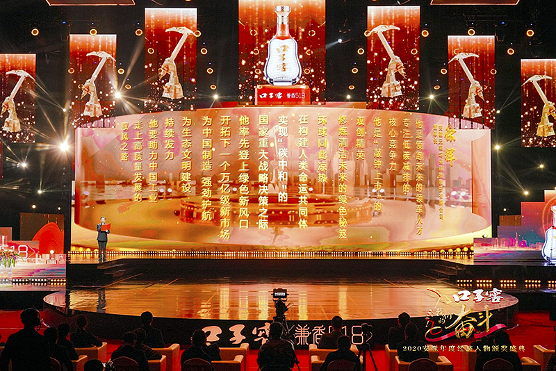 安徽省年度經(jīng)濟人物揭曉，元琛科技董事長徐輝先生榜榮耀當選