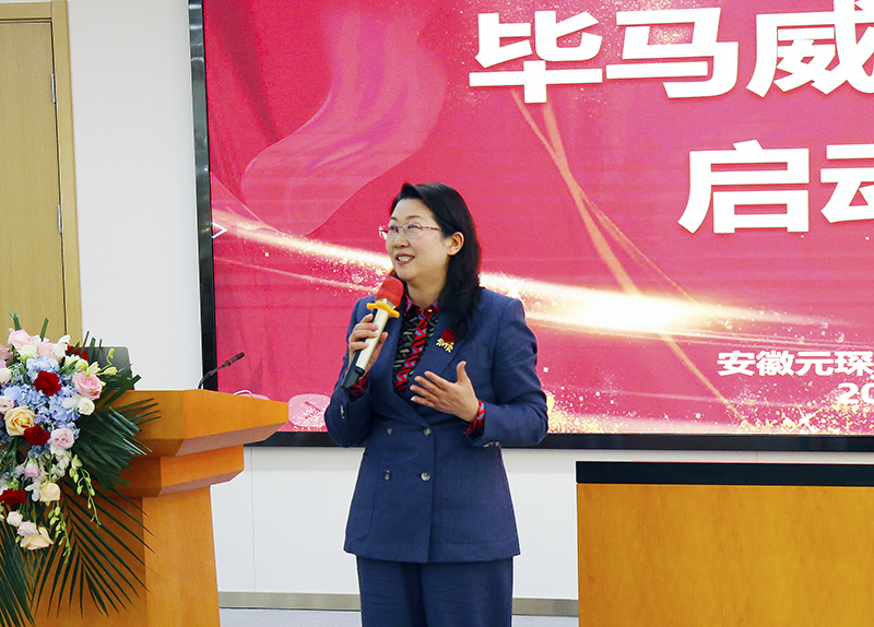 簽約畢馬威，元琛科技國(guó)際化發(fā)展戰(zhàn)略穩(wěn)步推進(jìn)