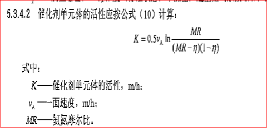 脫硝催化劑的體積用量應(yīng)該怎么樣來(lái)計(jì)算呢？